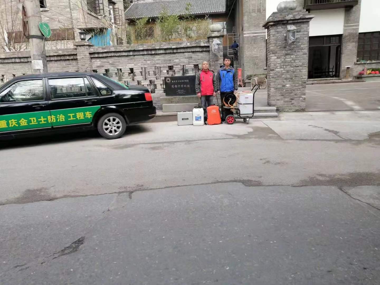 感謝趙總的信任，重慶蜀都中學(xué)古建筑保護遺址做白蟻防治處理！相信品牌相信重慶金衛(wèi)士！
