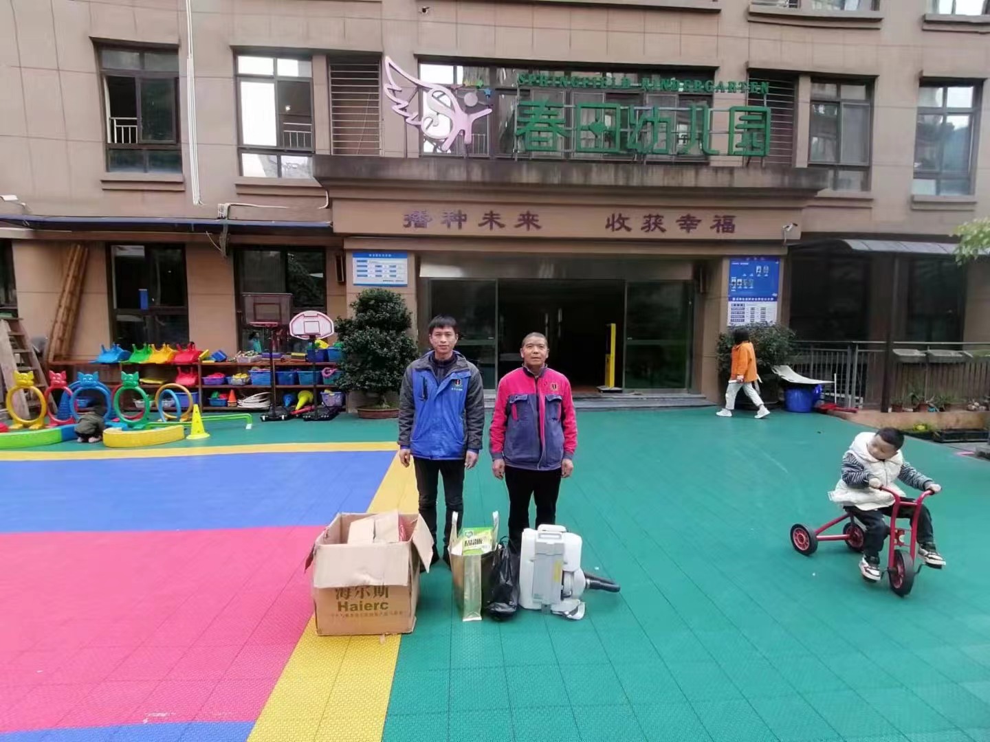 感謝兩所幼兒園對重慶金衛(wèi)士的信任，用心做事，專業(yè)、有效、安全!