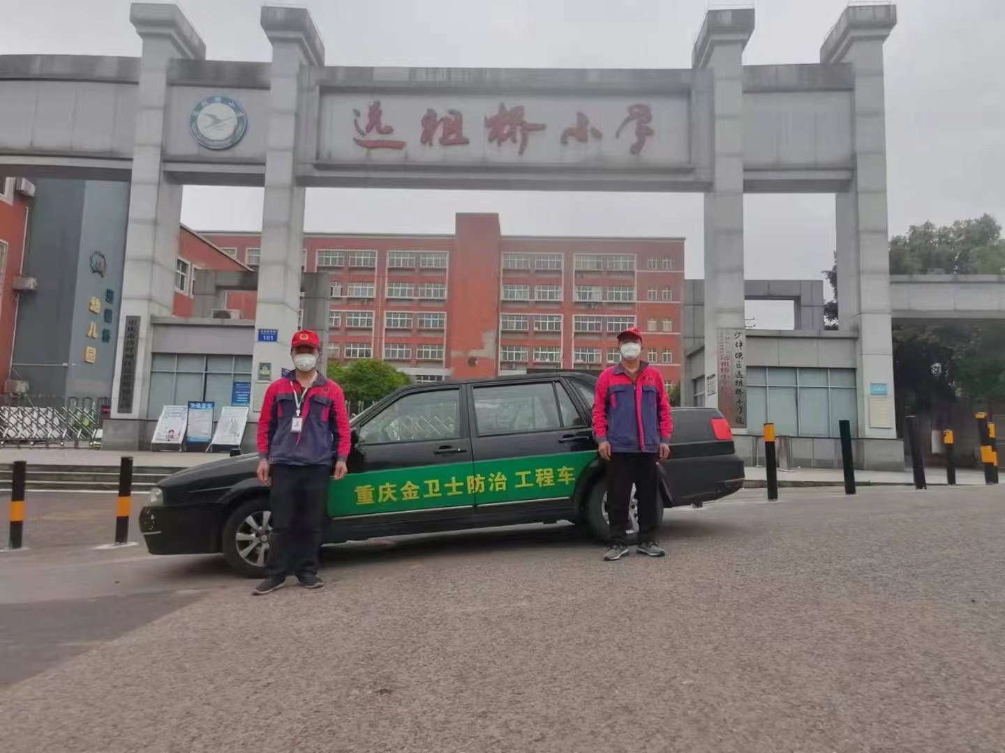 ＂綠色地球夢  環(huán)保金衛(wèi)士＂沙坪壩區(qū)遠祖橋小學(xué)，病媒生物防治！